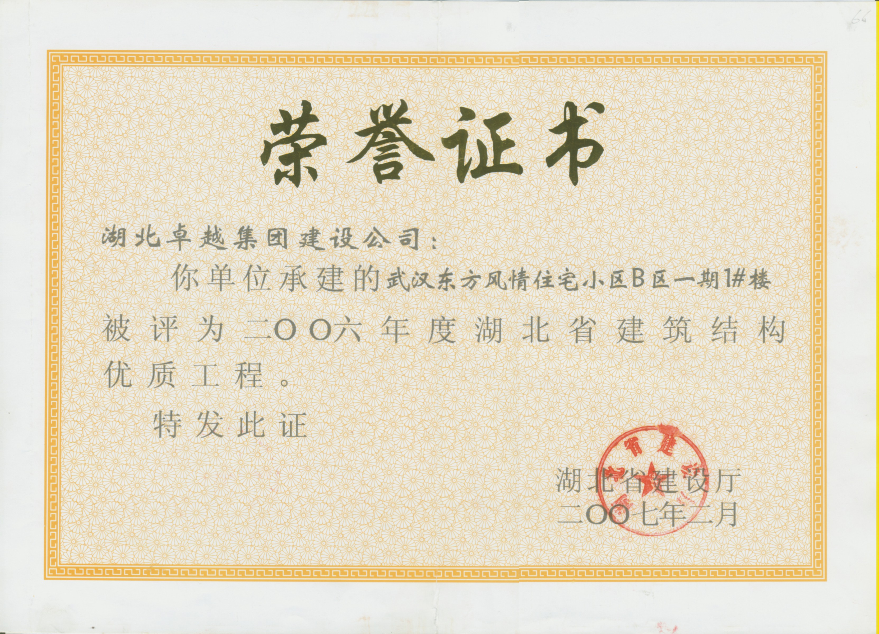 Pokerking官网-不凡成绩非凡,相信品牌的实力