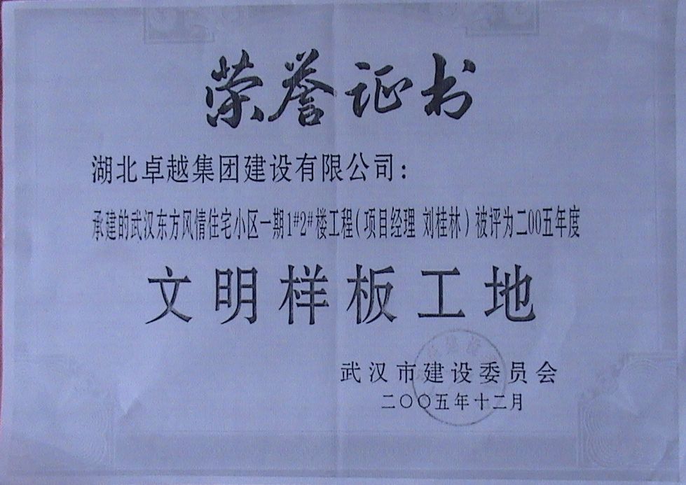 Pokerking官网-不凡成绩非凡,相信品牌的实力