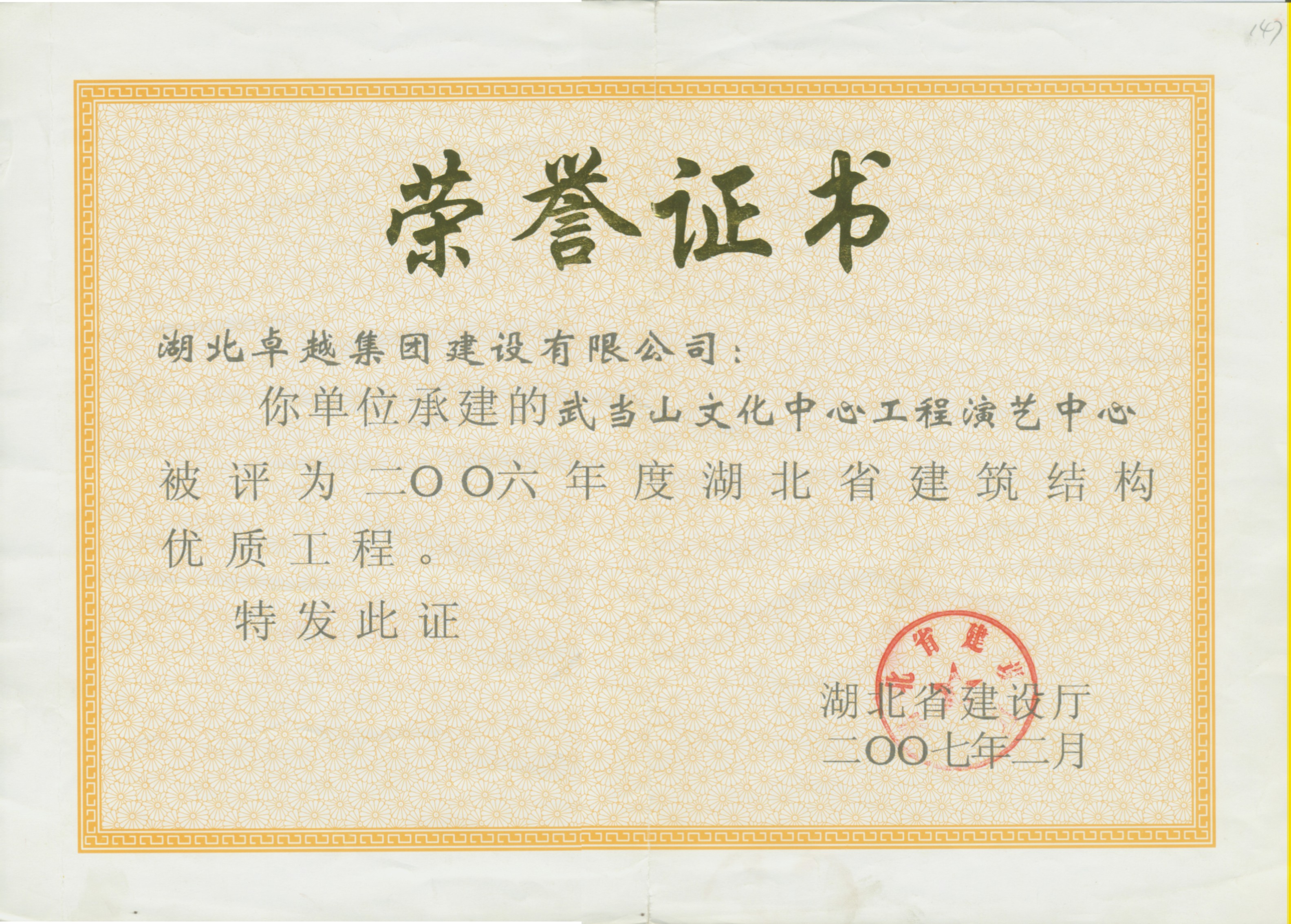 Pokerking官网-不凡成绩非凡,相信品牌的实力