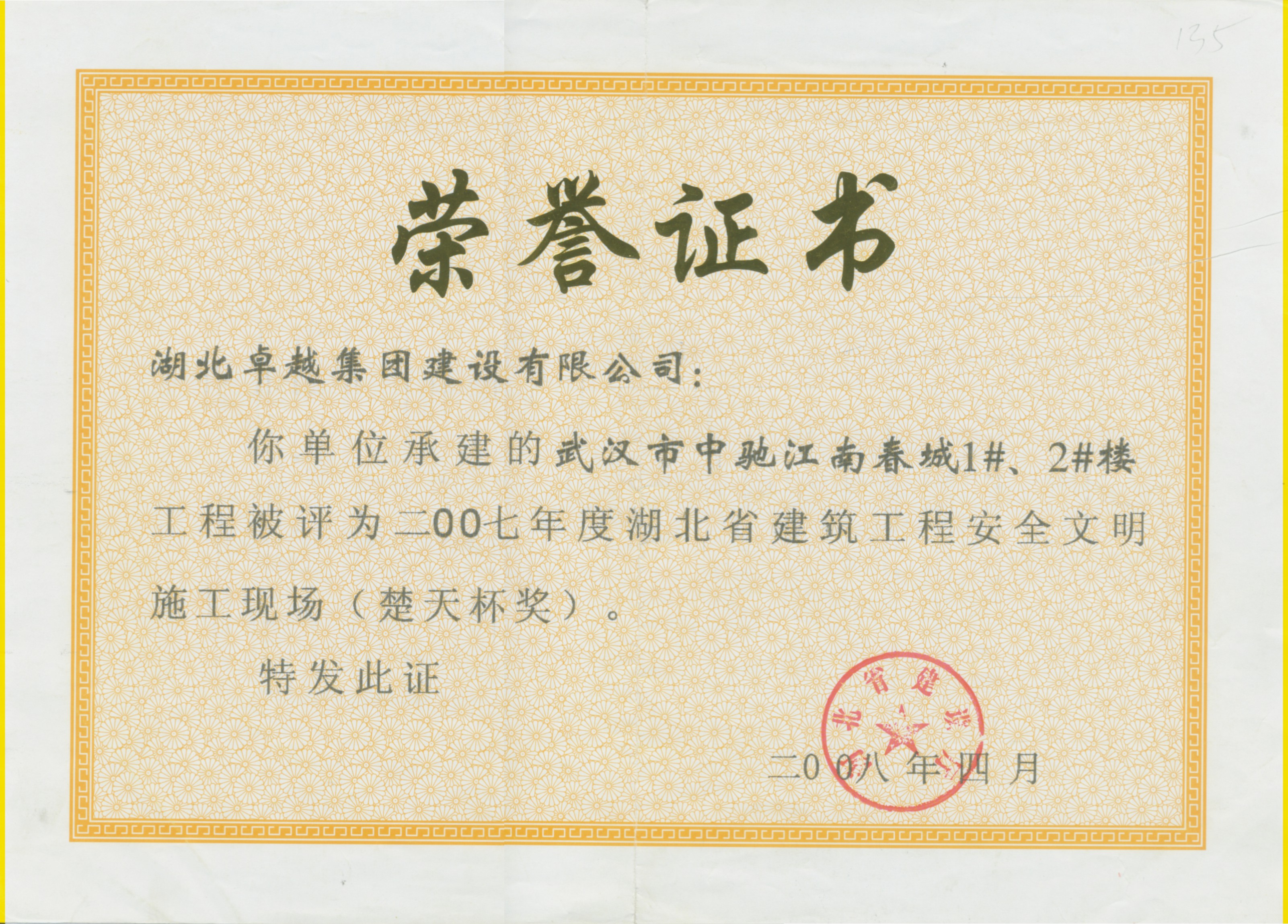 Pokerking官网-不凡成绩非凡,相信品牌的实力