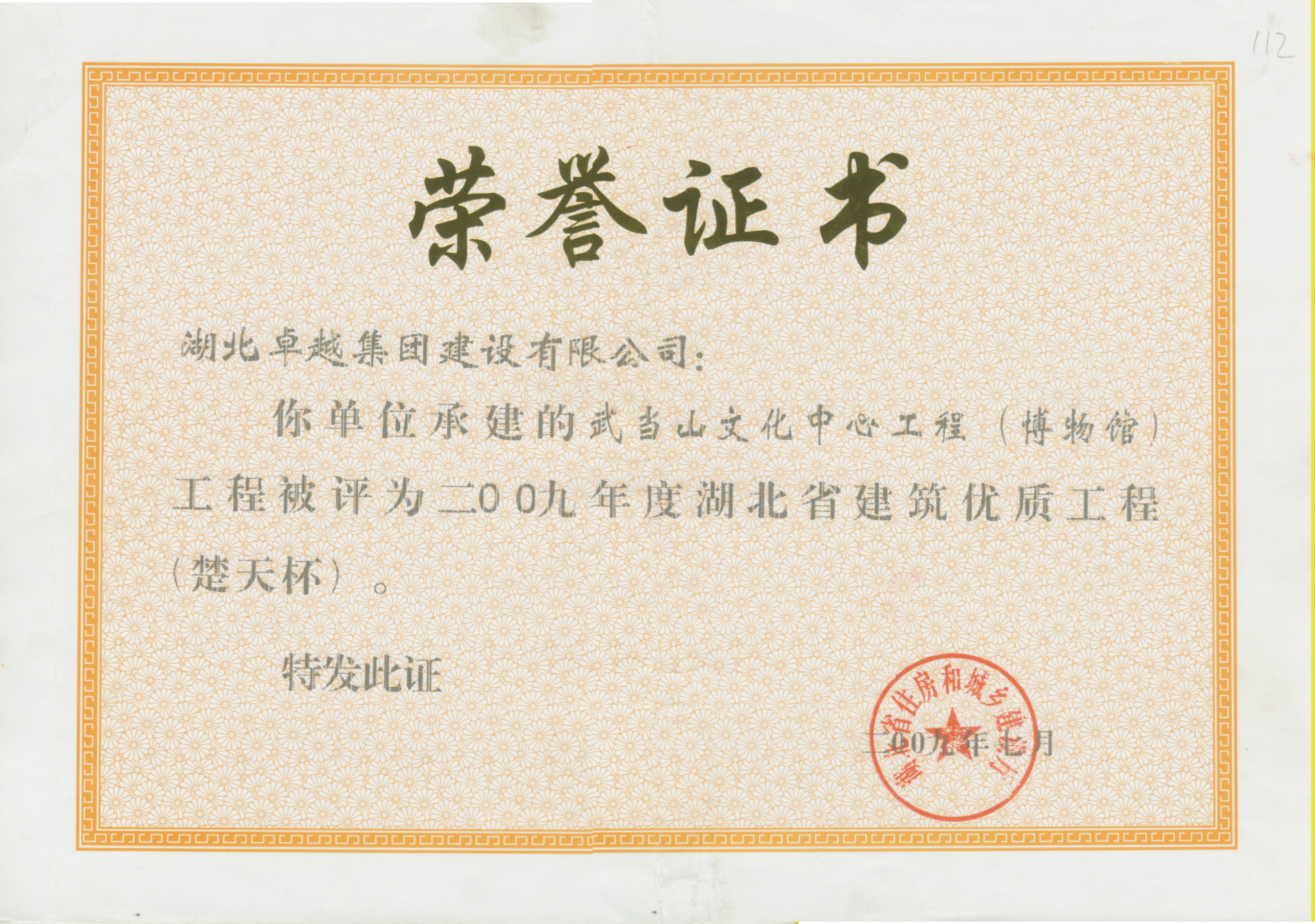 Pokerking官网-不凡成绩非凡,相信品牌的实力