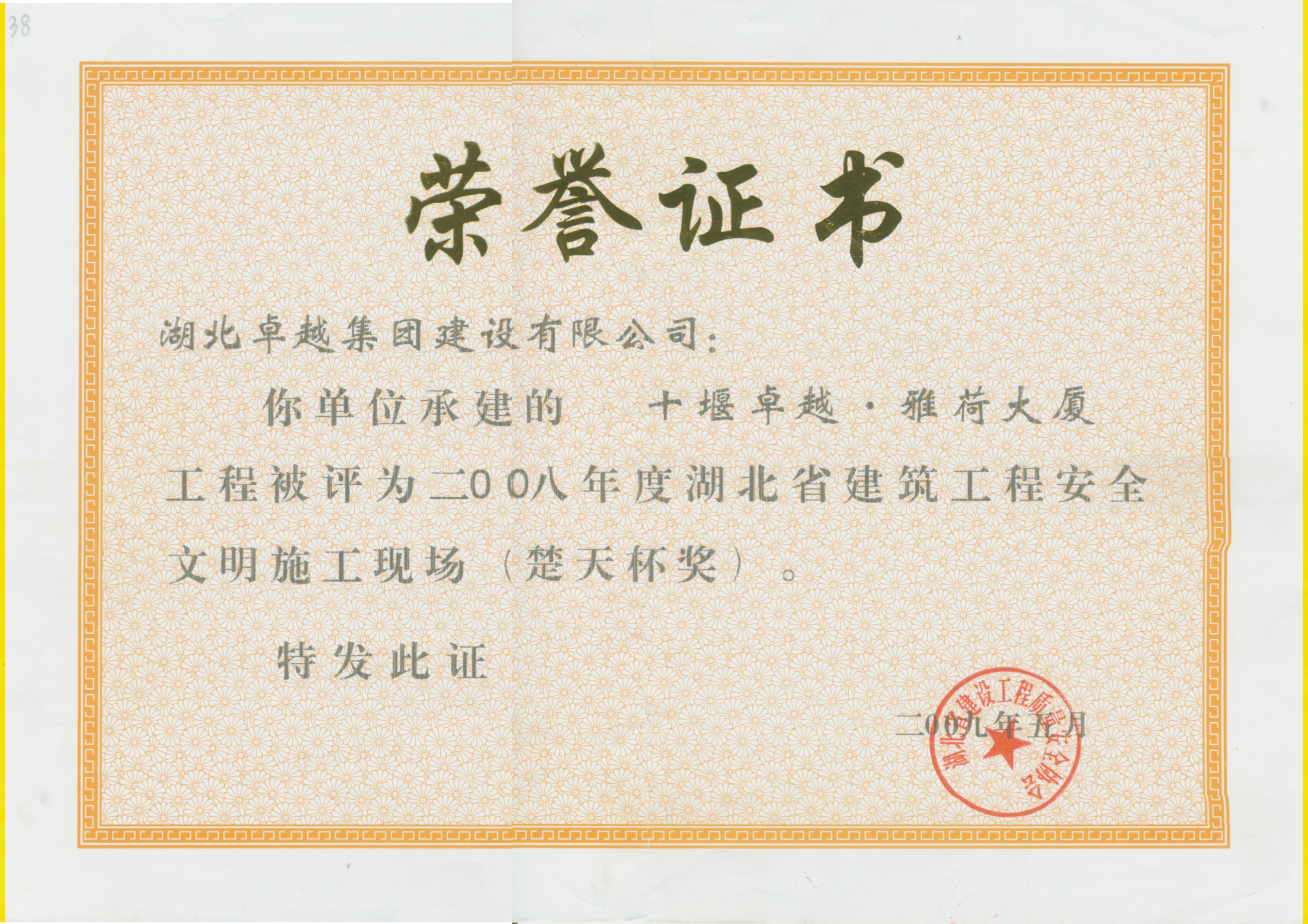 Pokerking官网-不凡成绩非凡,相信品牌的实力