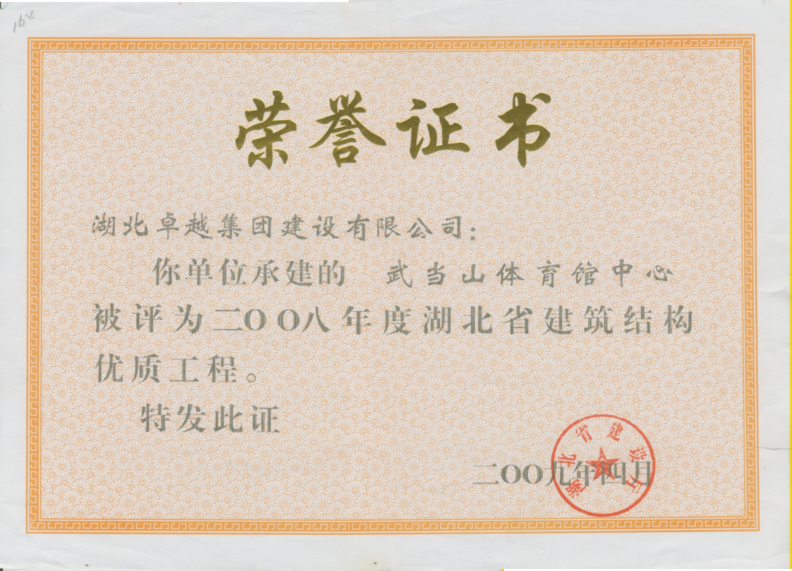 Pokerking官网-不凡成绩非凡,相信品牌的实力