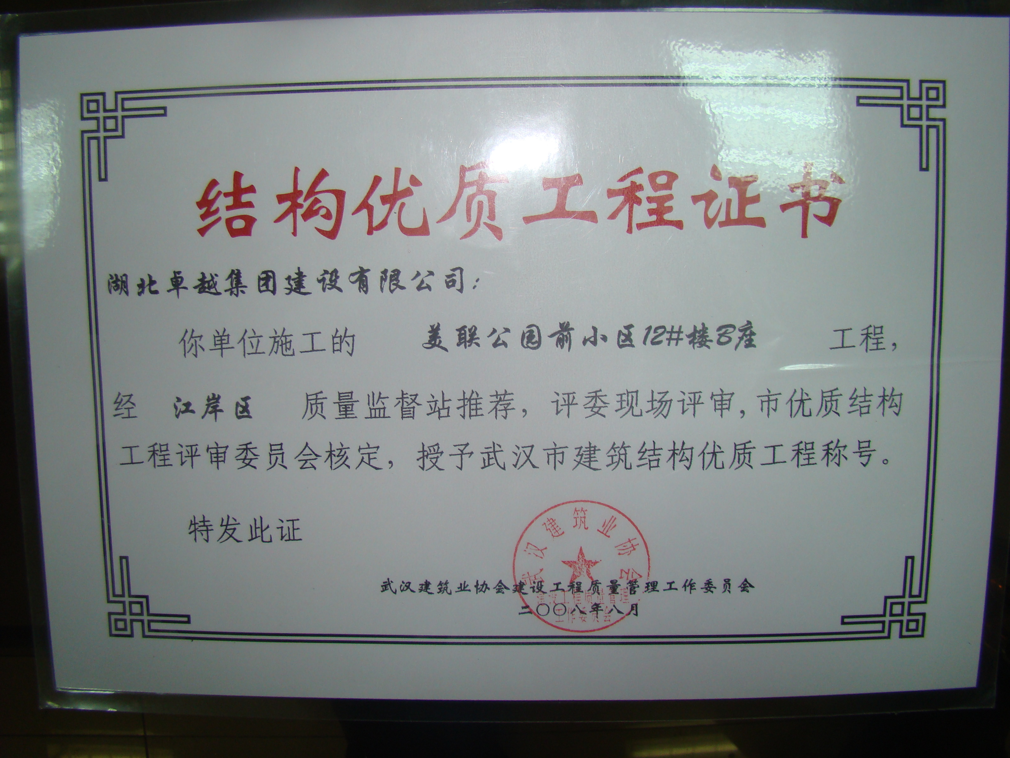 Pokerking官网-不凡成绩非凡,相信品牌的实力