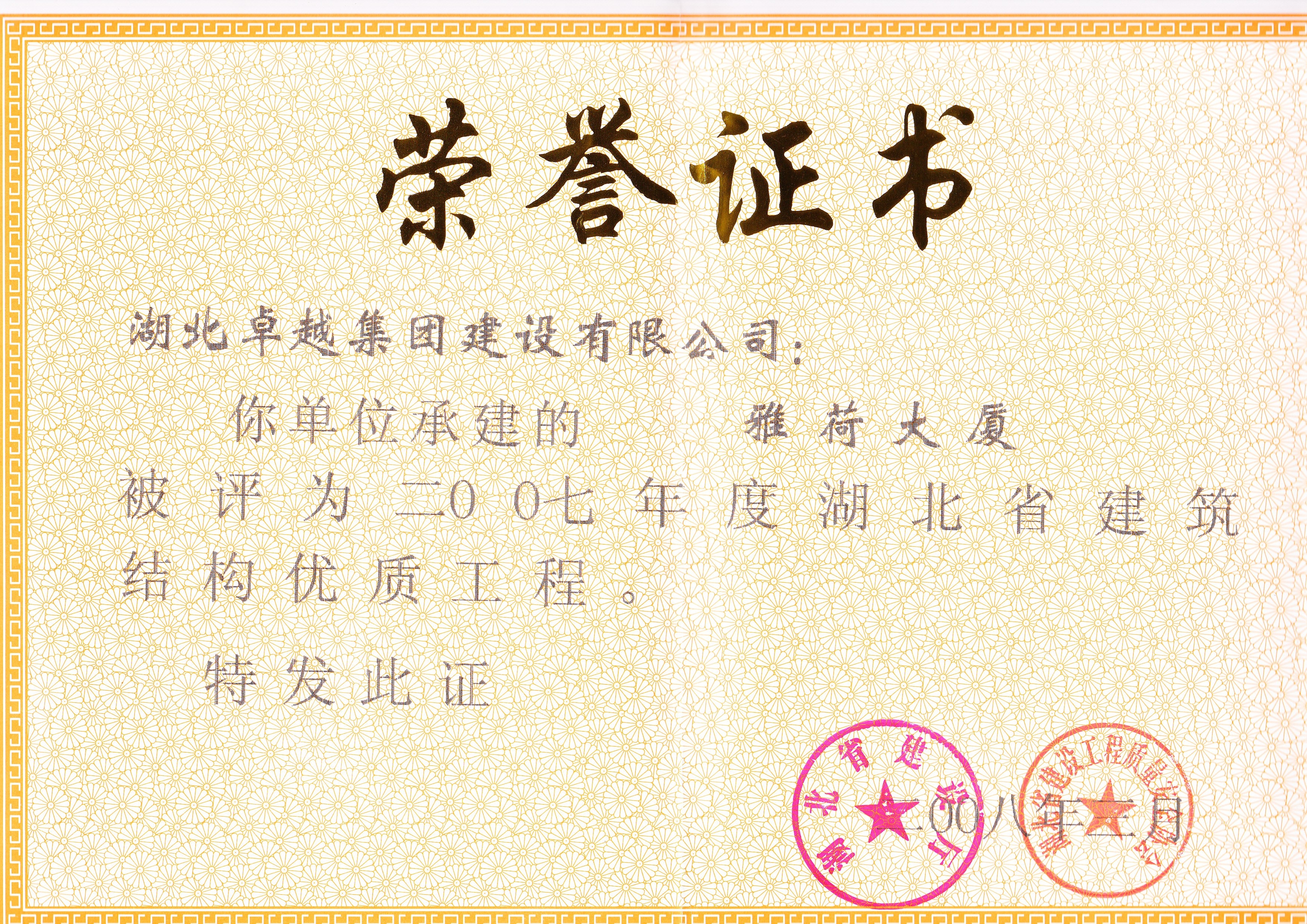 Pokerking官网-不凡成绩非凡,相信品牌的实力