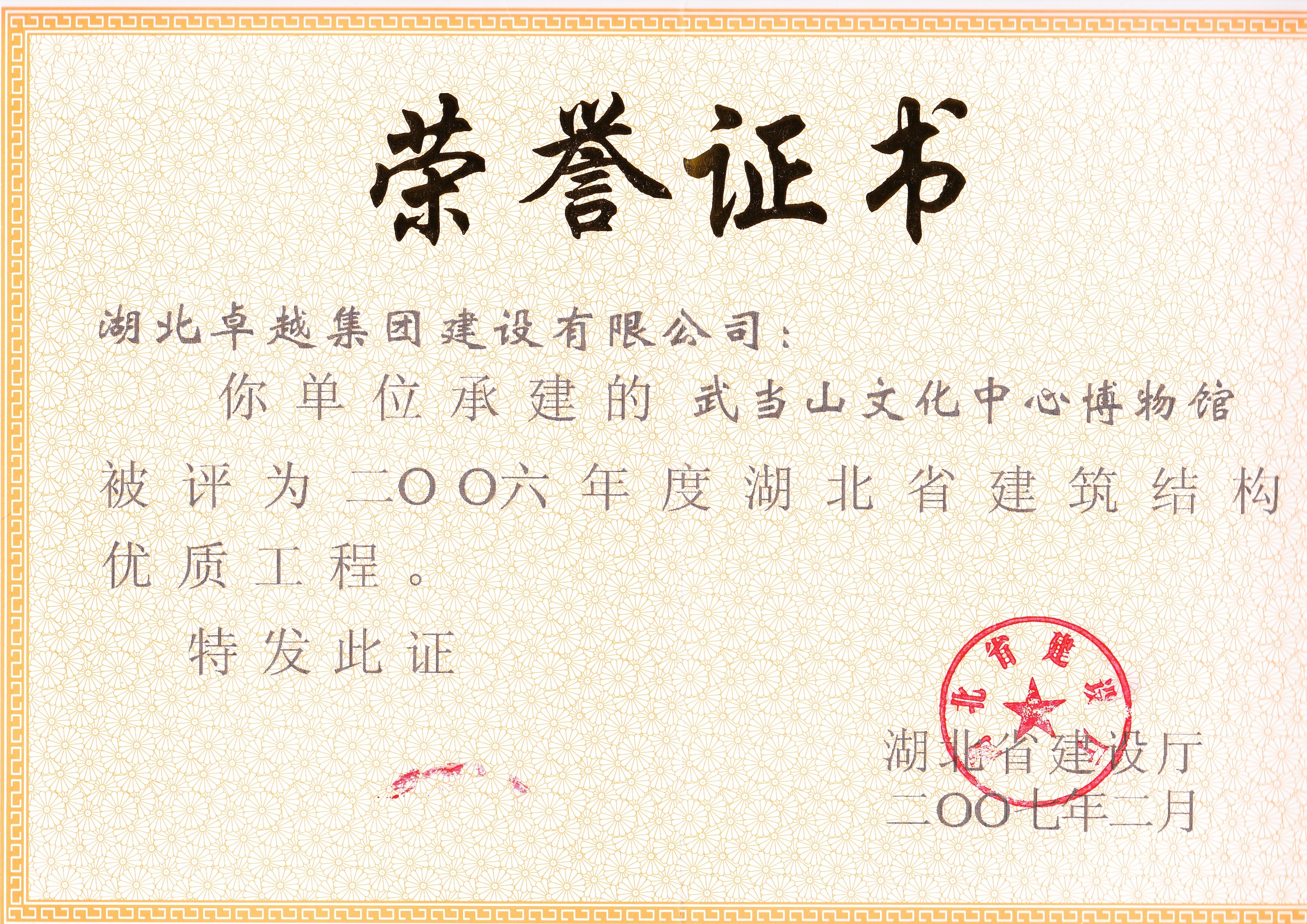 Pokerking官网-不凡成绩非凡,相信品牌的实力