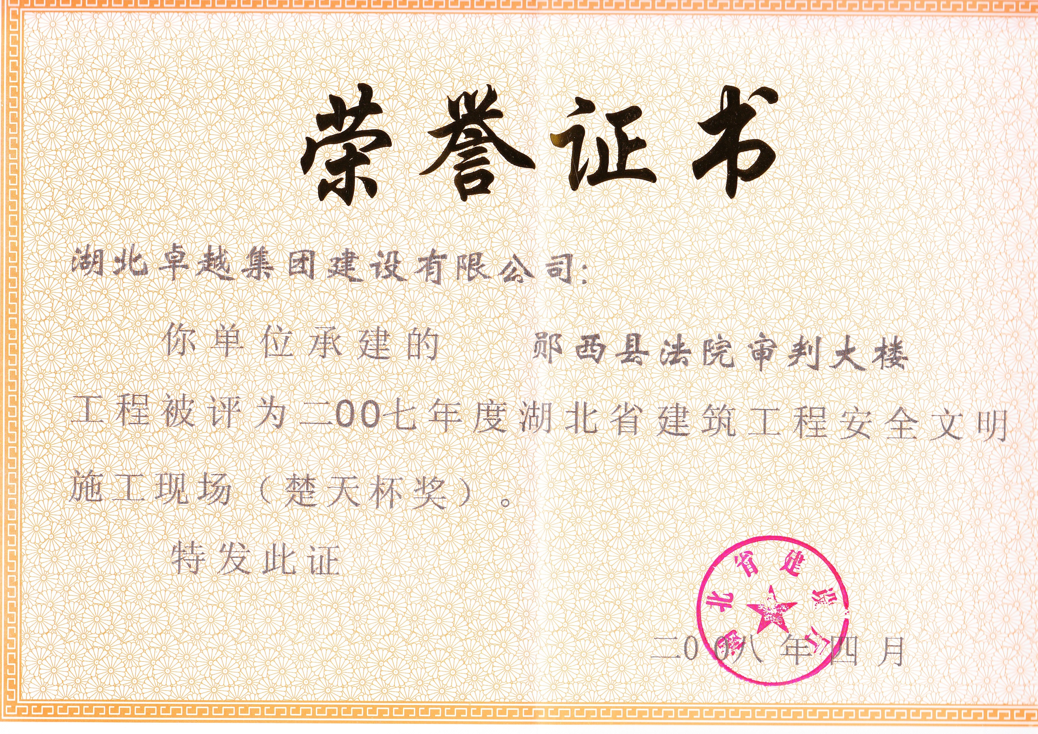 Pokerking官网-不凡成绩非凡,相信品牌的实力