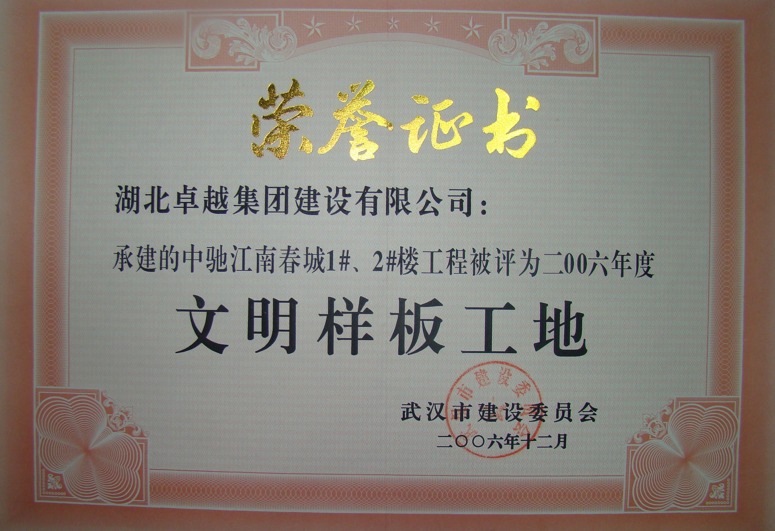 Pokerking官网-不凡成绩非凡,相信品牌的实力