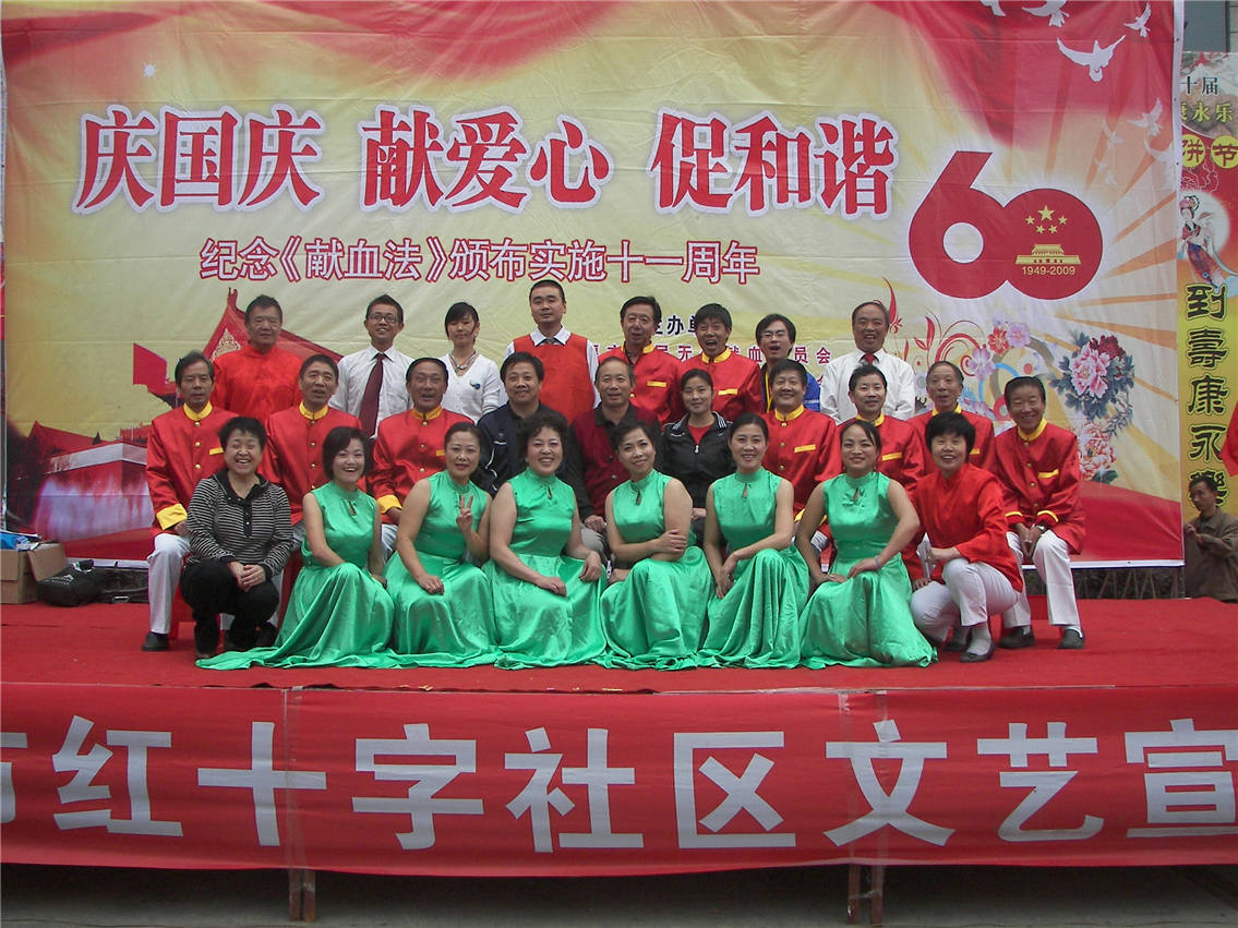 Pokerking星光艺术团加入社会公益演出