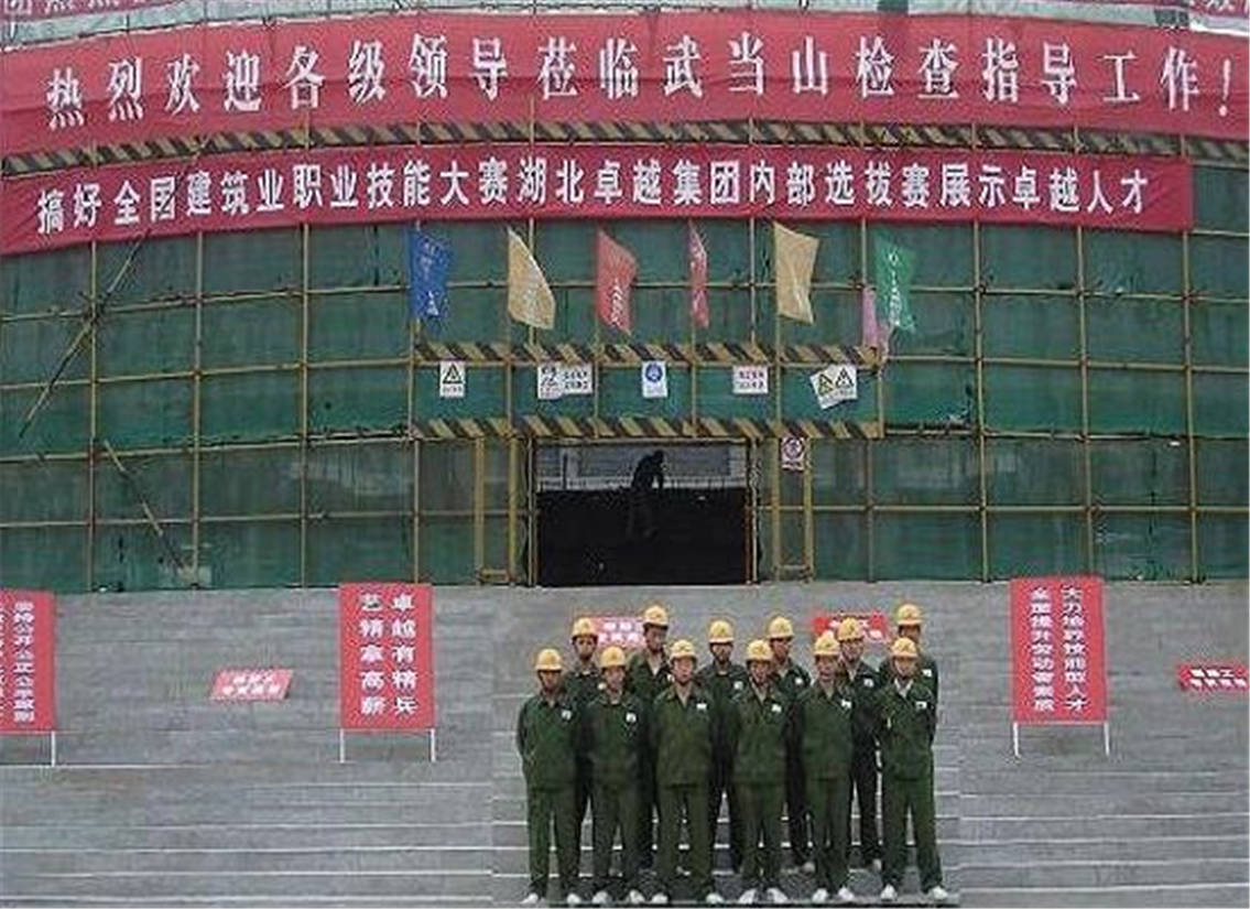 11组织劳下手艺竞赛