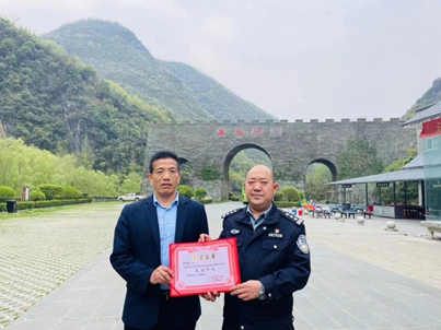 喜报：我集团五龙河景区廖德武同志荣获“2023年度全市内部单位治安守卫事情先进个人”声誉称呼